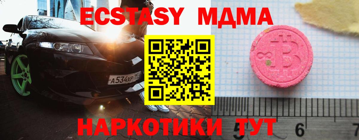 Ecstasy бентли  ЭКСТАЗИ louis Vuitton  Вход с VPN  ЭКСТАЗИ  Мичуринск 