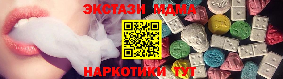 ЭКСТАЗИ louis Vuitton Мичуринск