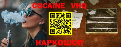 мяу мяу кристалл Донецк