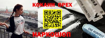 не бодяженный Донской