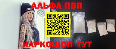 мяу мяу кристалл Донецк