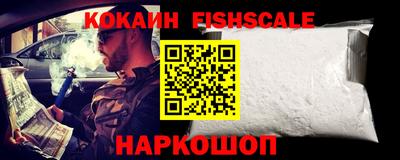 мяу мяу кристалл Донецк