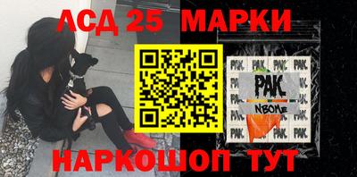 мяу мяу кристалл Донецк