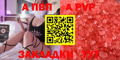 мяу мяу кристалл Донецк