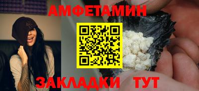 мяу мяу кристалл Донецк