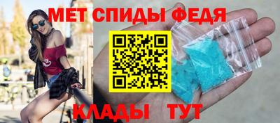 мяу мяу кристалл Донецк