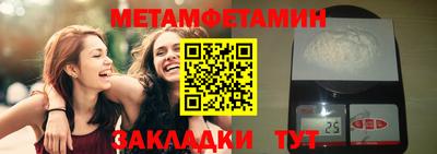 мяу мяу кристалл Донецк