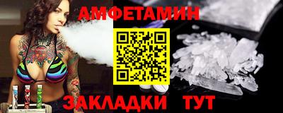 мяу мяу кристалл Донецк