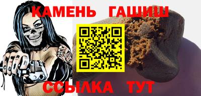 мяу мяу кристалл Донецк