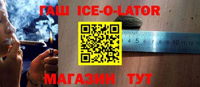 мяу мяу кристалл Донецк