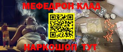 бошки Дубна