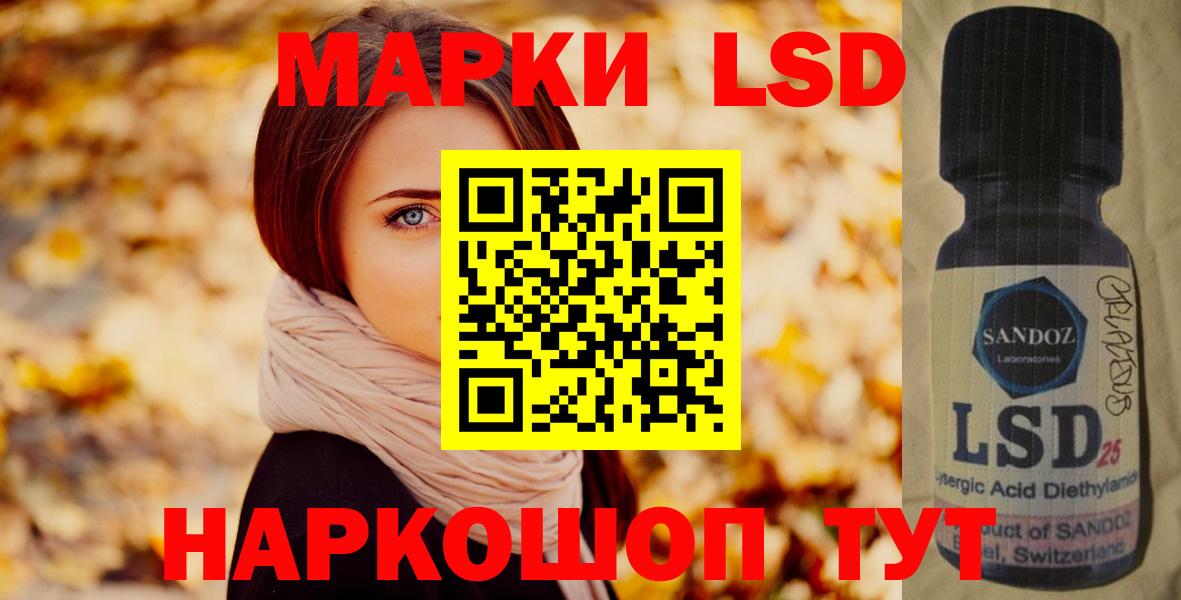 ЛСД экстази кислота  ОМГ ОМГ ссылки  Мичуринск  ЛСД экстази кислота  Вход с VPN  Лсд 25 экстази 