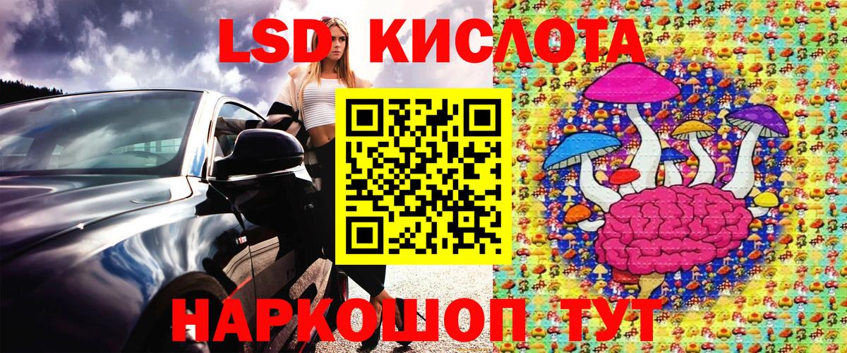 Марки 25I-NBOMe 1,5мг  Вход с VPN  Мичуринск 