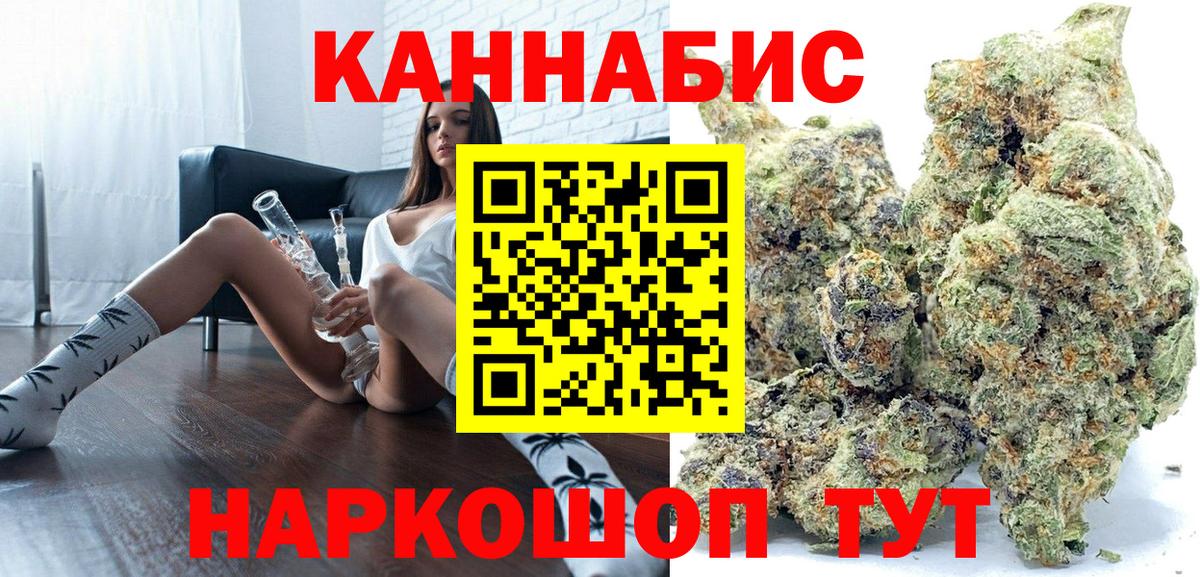МАРИХУАНА Bruce Banner  Марихуана Bruce Banner  МАРИХУАНА конопля  Вход с VPN  Мичуринск 